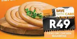 OBC Meat & Chicken Obc chicken braaiwors offer