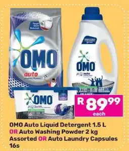 Game OMO Auto Detergents offer