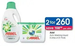 Clicks Ariel Auto Washing Liquid or Pods offer