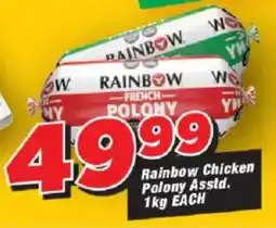 OK Grocer Rainbow Chicken Polony Asstd. offer