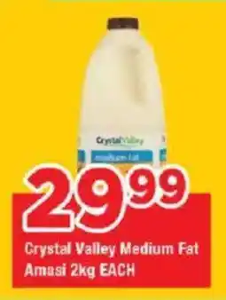 OK Grocer Crystal Valley Medium Fat Amasi offer
