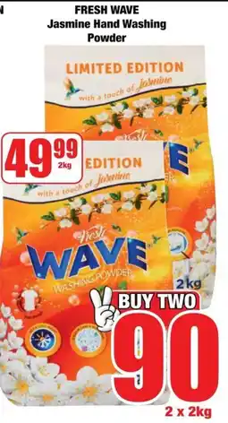 Boxer FRESH WAVE Jasmine Hand Washing Powder offer