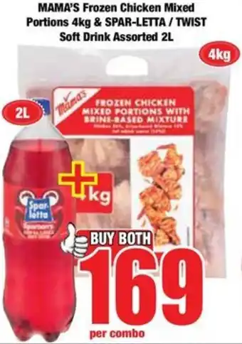 Boxer Buy both for 169 offer