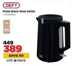 HiFi Corp DEFY Piano Black Glow Kettle offer