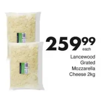 Save Hyper Lancewood Grated Mozzarella Cheese offer