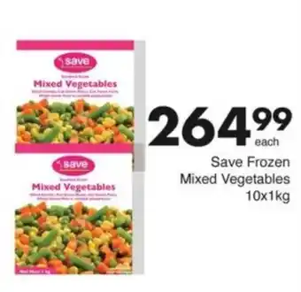Save Hyper Save Frozen Mixed Vegetables offer