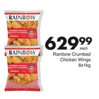 Save Hyper Rainbow Crumbed Chicken Wings offer