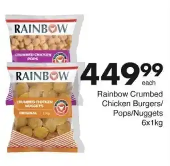Save Hyper Rainbow Crumbed Chicken Burgers/ Pops/ Nuggets offer