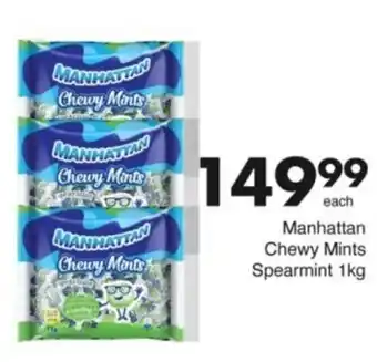 Save Hyper Manhattan Chewy Mints Spearmint offer