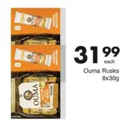 Save Hyper Ouma Rusks offer