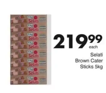 Save Hyper Selati Brown Cater Sticks offer
