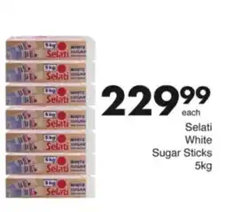 Save Hyper Selati White Sugar Sticks offer