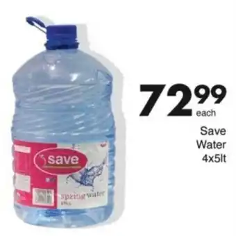 Save Hyper Save Water offer