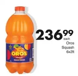 Save Hyper Oros Squash offer