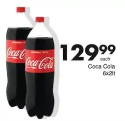 Save Hyper Coca-Cola offer