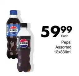 Save Hyper Pepsi Assorted offer