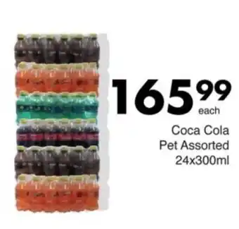 Save Hyper Coca Cola Pet Assorted offer