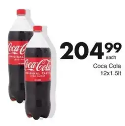 Save Hyper Coca Cola offer