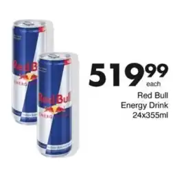 Save Hyper Red Bull Energy Drink offer