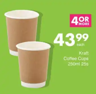 Save Hyper Kraft Coffee Cups offer