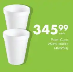Save Hyper Foam Cups offer