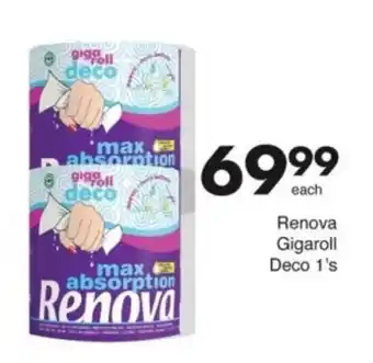 Save Hyper Renova Gigaroll Deco offer