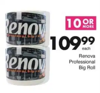 Save Hyper Renova Professional Big Roll offer