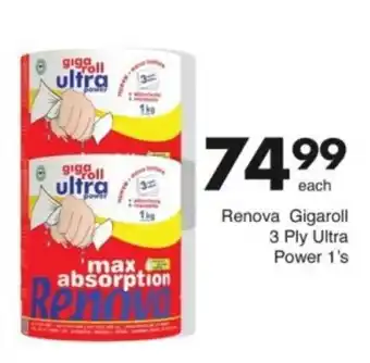 Save Hyper Renova Gigaroll 3 Ply Ultra Power offer