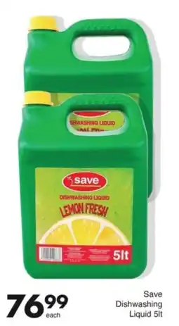 Save Hyper Save Dishwashing Liquid offer