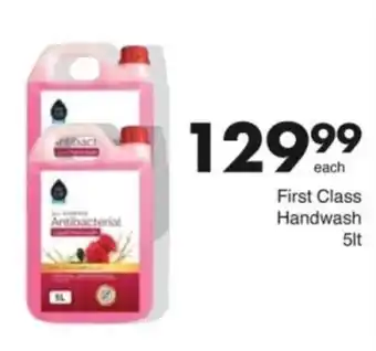 Save Hyper First Class Handwash offer