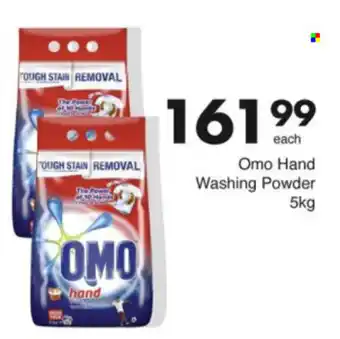 Save Hyper Omo Hand Washing Powder offer