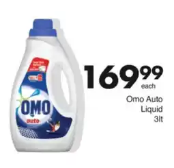 Save Hyper Omo Auto Liquid offer