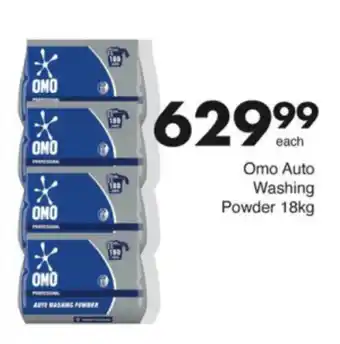 Save Hyper Omo Auto Washing Powder offer
