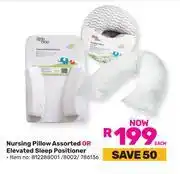 Game Little One Nursing Pillow (Assorted Or Elevated Sleep Positioner)-Each offer