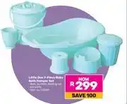 Game Little One 7 Piece Baby Bath Hamper Set offer