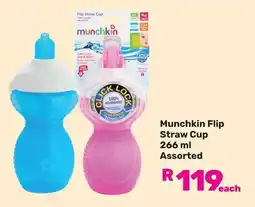 Game Munchkin Flip Straw Cup Assorted offer