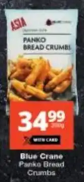 Checkers Blue Crane Panko Bread Crumbs offer
