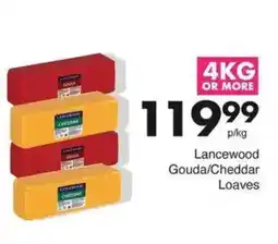 Save Lancewood Gouda/ Cheddar Loaves offer