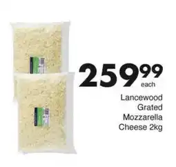 Save Lancewood Grated Mozzarella Cheese offer