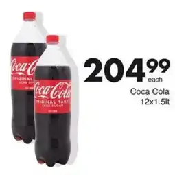 Save Coca-Cola offer