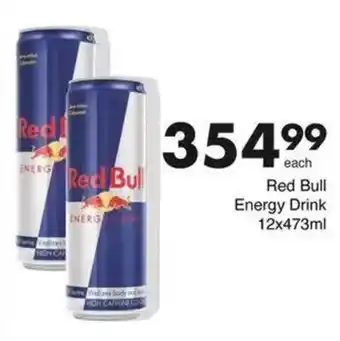 Save Red Bull Energy Drink offer