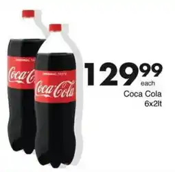 Save Coca-Cola offer