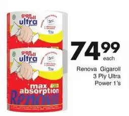 Save Renova Gigaroll 3 Ply Ultra Power offer