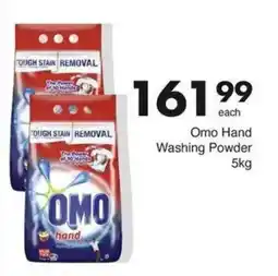 Save Omo Hand Washing Powder offer