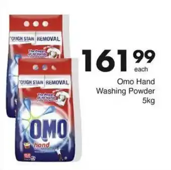 Save Omo Hand Washing Powder offer