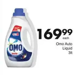 Save Omo Auto Liquid offer