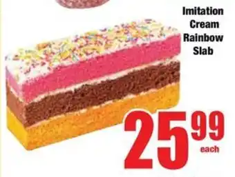 Boxer Imitation Cream Rainbow Slab offer