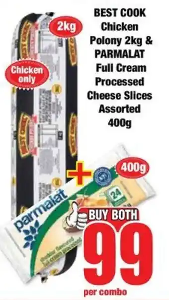 Boxer Buy both for 99 offer