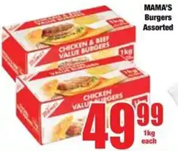 Boxer MAMA'S Burgers Assorted offer