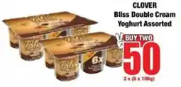 Boxer CLOVER Bliss Double Cream Yoghurt Assorted offer